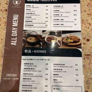True Breakfast